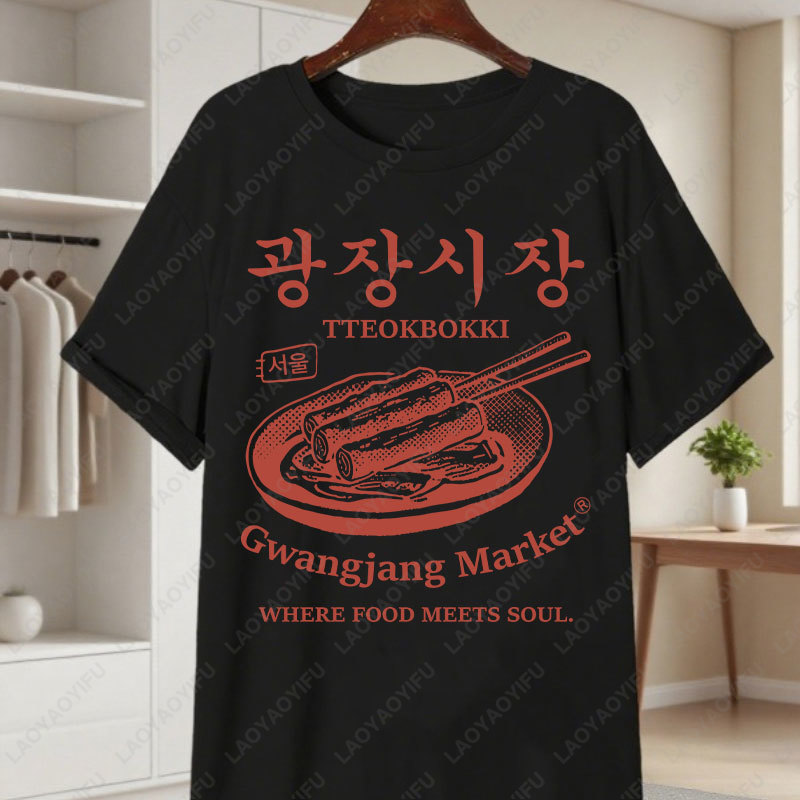 Koreański rynek Gwangjang Unik – Women'S Fashion Market Size recenzja i cena