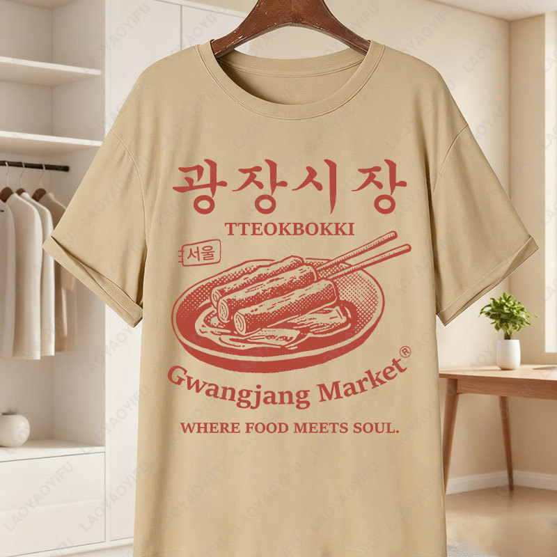 Koreański rynek Gwangjang Unik – Women'S Fashion Market Size recenzja i cena