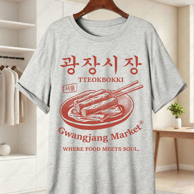Koreański rynek Gwangjang Unik – Women'S Fashion Market Size recenzja i cena
